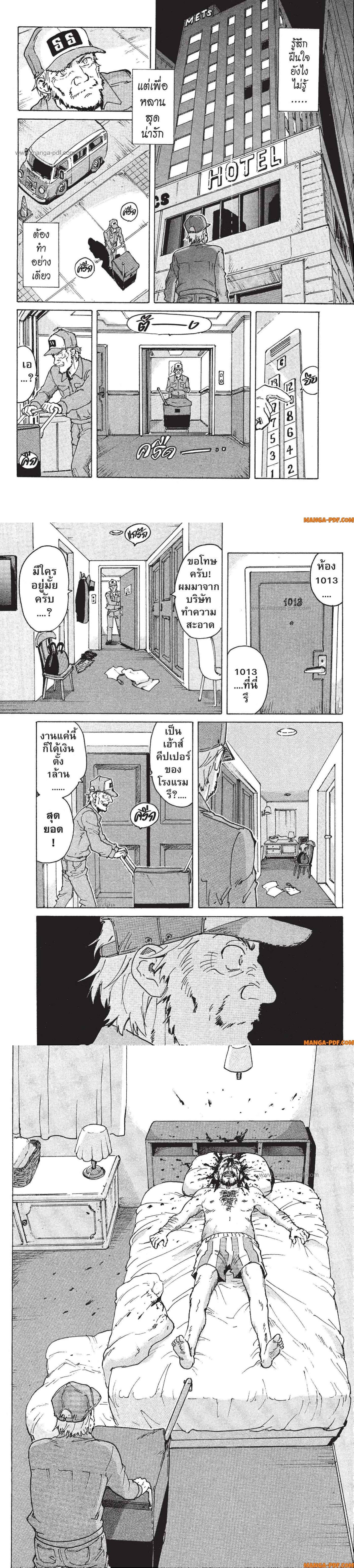 Manga-lc-com อ่านมังงะ อ่านการ์ตูน ออนไลน์ ฟรี Candy and Cigarettes ตอนที่ 1 2 3 4 5 6 7 8 9 10 11 12 13 14 ฟรี ไม่มีโฆษณา Manga-lc - อ่าน มังงะ อ่าน การ์ตูน ออนไลน์ อ่านมังงะ ฟรี