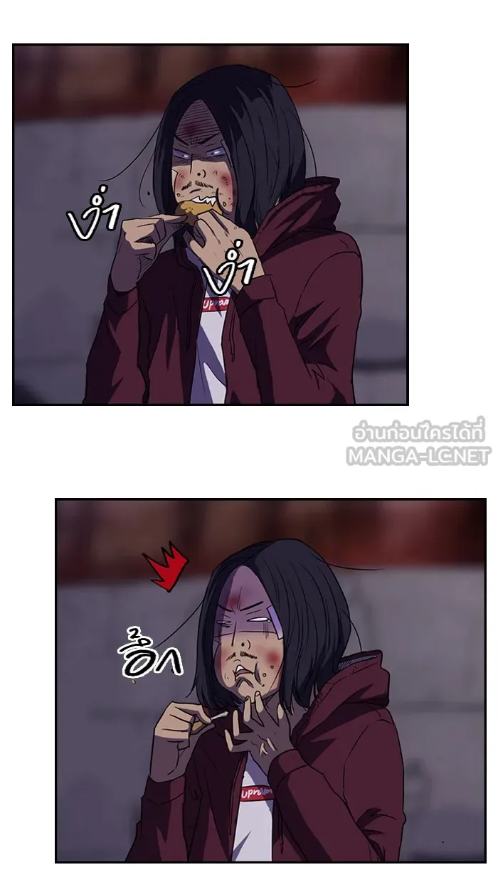 ปั่นสู้ฝันbrWind Breaker ตอนที่ 48 รูปที่ 27