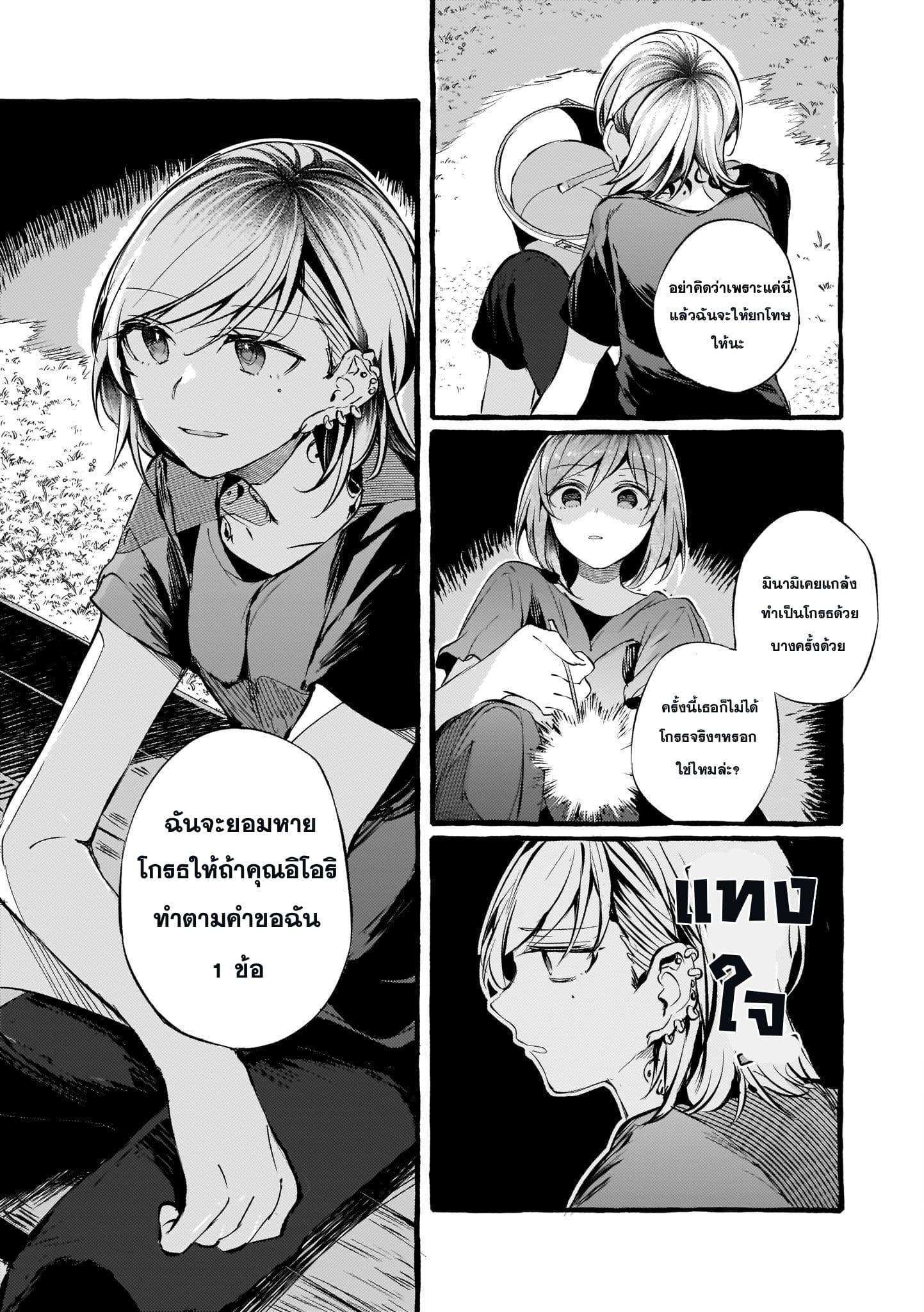 Manga-lc-com อ่านมังงะ อ่านการ์ตูน ออนไลน์ ฟรี Fuzoroi no Renri ตอนที่ 1 2 3 4 5 6 7 8 9 10 11 12 13 14 ฟรี ไม่มีโฆษณา Manga-lc - อ่าน มังงะ อ่าน การ์ตูน ออนไลน์ อ่านมังงะ ฟรี