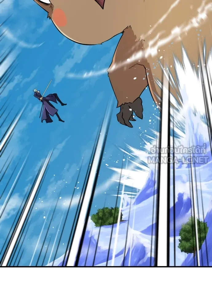 ยอดสถาปนิกผู้พิทักษ์อาณาจักร ตอนที่ 55 รูปที่ 3