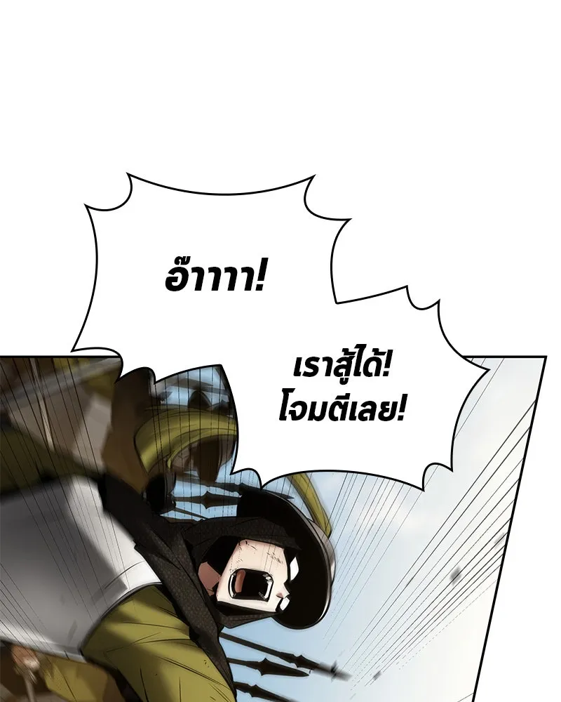 Omniscient Reader อ่านชะตาวันสิ้นโลก ตอนที่ 24 สิ่งที่สามารถเปลี่ยนแปลงได้ (1 รูปที่ 38