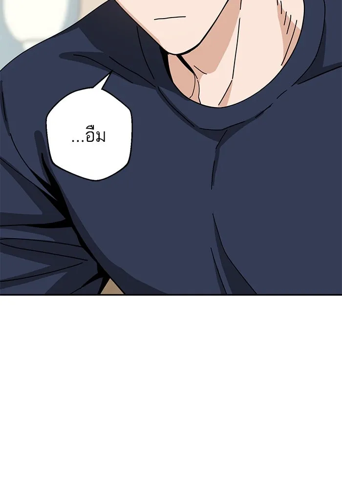 โชคชะตานำพารัก ตอนที่ 37 เบ่งบาน รูปที่ 82