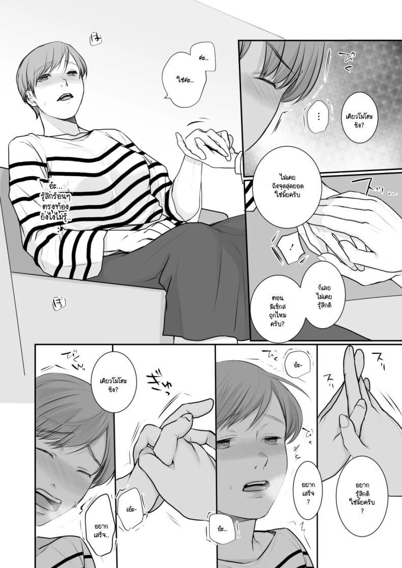 Doujin-Lc- อ่าน โดจิน มังฮวา เกาหลี ญี่ปุ่น จีน แปลไทย การเสร็จมันเป็นอย่างไร [Satsuki] Zetchou wo shiritai ตอนที่ 1 2 3 4 5 6 7 8 9 10 11 12 13 14 ฟรี ไม่มีโฆษณา อ่าน โดจิน Manhwa เกาหลี ญี่ปุ่น จีน เรามีครบ คัดมาให้เน้นๆ โดจิน 18+ รับประกันความฟินโดย  Doujin Lc