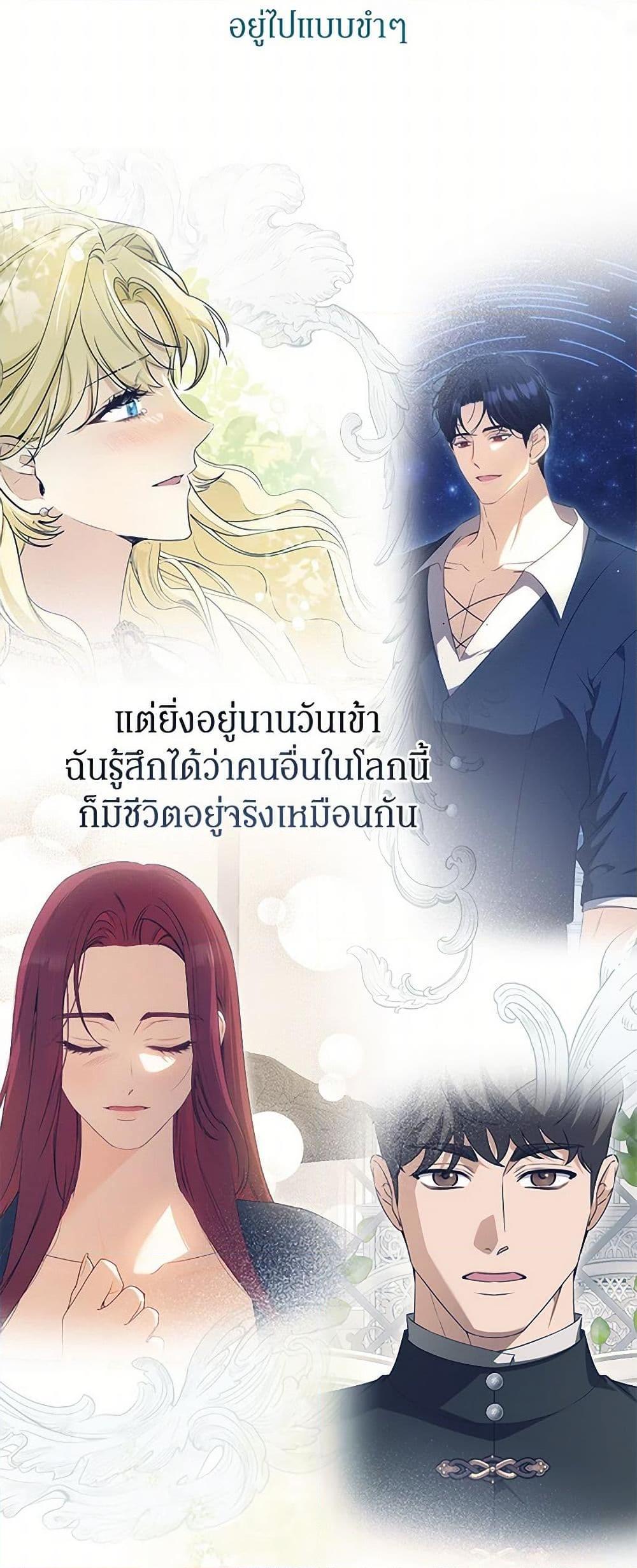 Manga-lc-com อ่านมังงะ อ่านการ์ตูน ออนไลน์ ฟรี I Think I’ve Been Possessed Somewhere ตอนที่ 1 2 3 4 5 6 7 8 9 10 11 12 13 14 ฟรี ไม่มีโฆษณา Manga-lc - อ่าน มังงะ อ่าน การ์ตูน ออนไลน์ อ่านมังงะ ฟรี