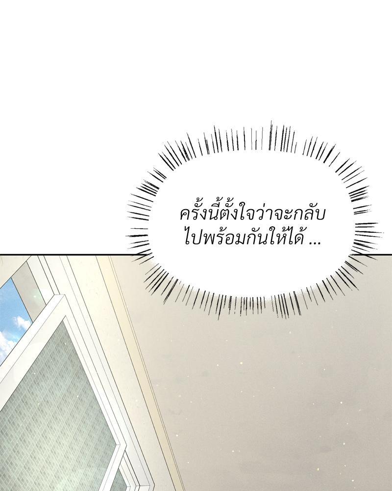 Doujin-Lc- อ่าน โดจิน มังฮวา เกาหลี ญี่ปุ่น จีน แปลไทย Payment for the Ride ตอนที่ 1 2 3 4 5 6 7 8 9 10 11 12 13 14 ฟรี ไม่มีโฆษณา อ่าน โดจิน Manhwa เกาหลี ญี่ปุ่น จีน เรามีครบ คัดมาให้เน้นๆ โดจิน 18+ รับประกันความฟินโดย  Doujin Lc