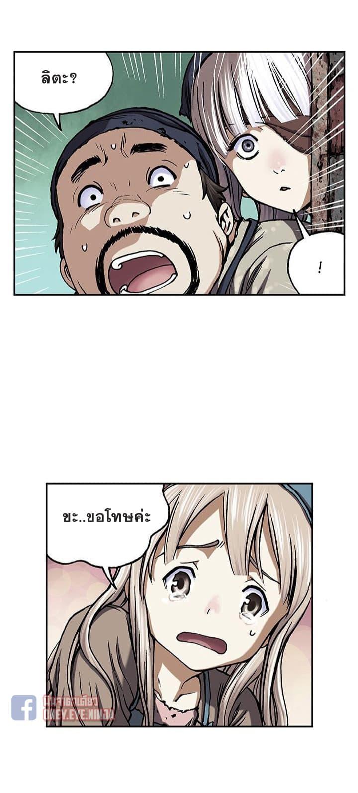 Manga-lc-com อ่านมังงะ อ่านการ์ตูน ออนไลน์ ฟรี Leviathan เลวีอาธาน อสูรกายใต้สมุทร ตอนที่ 1 2 3 4 5 6 7 8 9 10 11 12 13 14 ฟรี ไม่มีโฆษณา Manga-lc - อ่าน มังงะ อ่าน การ์ตูน ออนไลน์ อ่านมังงะ ฟรี