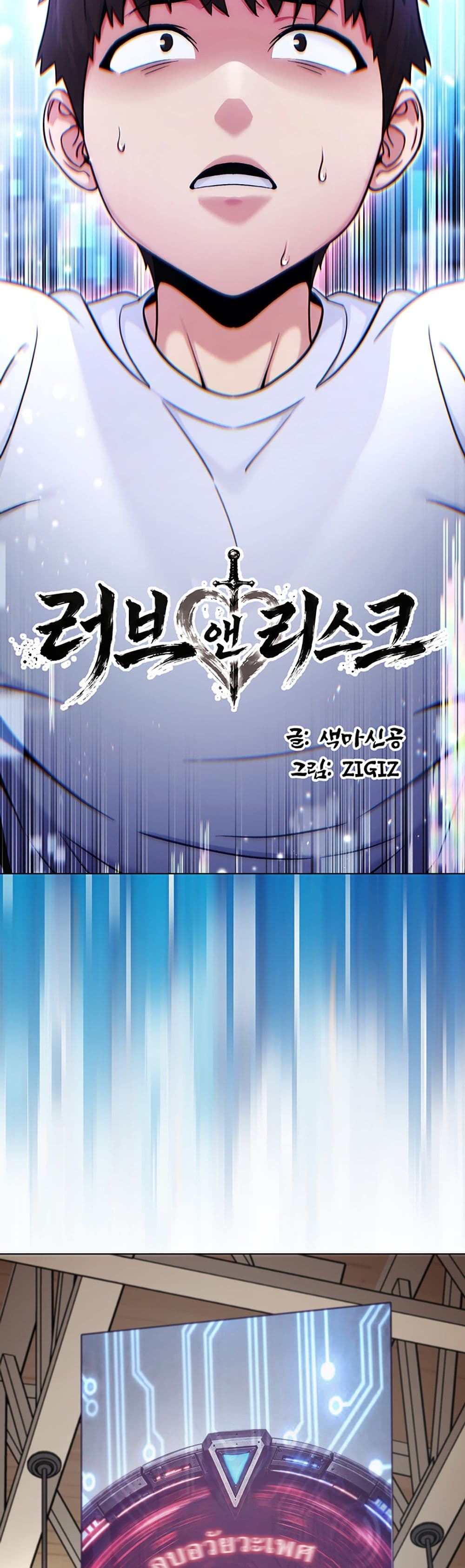 Doujin-Lc- อ่าน โดจิน มังฮวา เกาหลี ญี่ปุ่น จีน แปลไทย Love and Risk ตอนที่ 1 2 3 4 5 6 7 8 9 10 11 12 13 14 ฟรี ไม่มีโฆษณา อ่าน โดจิน Manhwa เกาหลี ญี่ปุ่น จีน เรามีครบ คัดมาให้เน้นๆ โดจิน 18+ รับประกันความฟินโดย  Doujin Lc