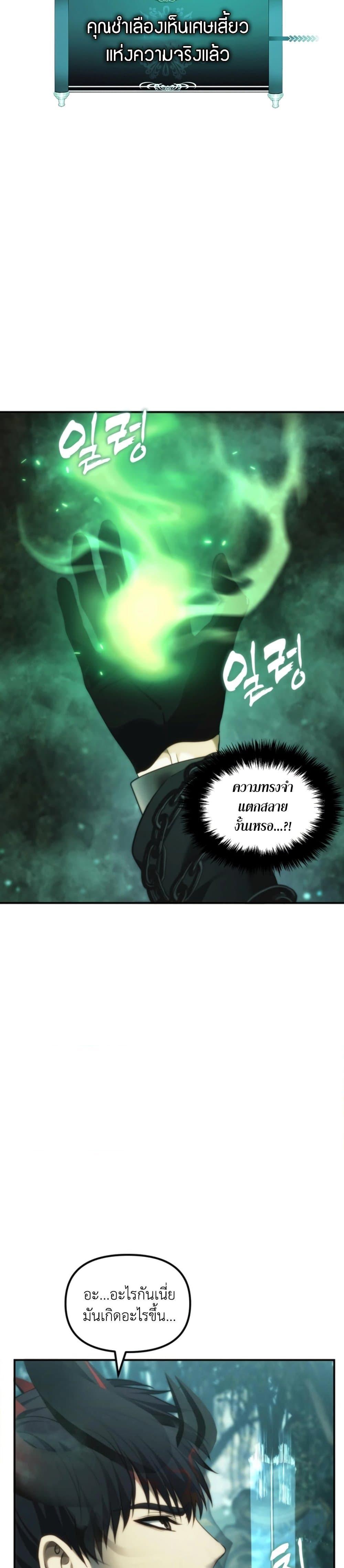 Manga-lc-com อ่านมังงะ อ่านการ์ตูน ออนไลน์ ฟรี Ranker Who Lives A Second Time ตอนที่ 1 2 3 4 5 6 7 8 9 10 11 12 13 14 ฟรี ไม่มีโฆษณา Manga-lc - อ่าน มังงะ อ่าน การ์ตูน ออนไลน์ อ่านมังงะ ฟรี