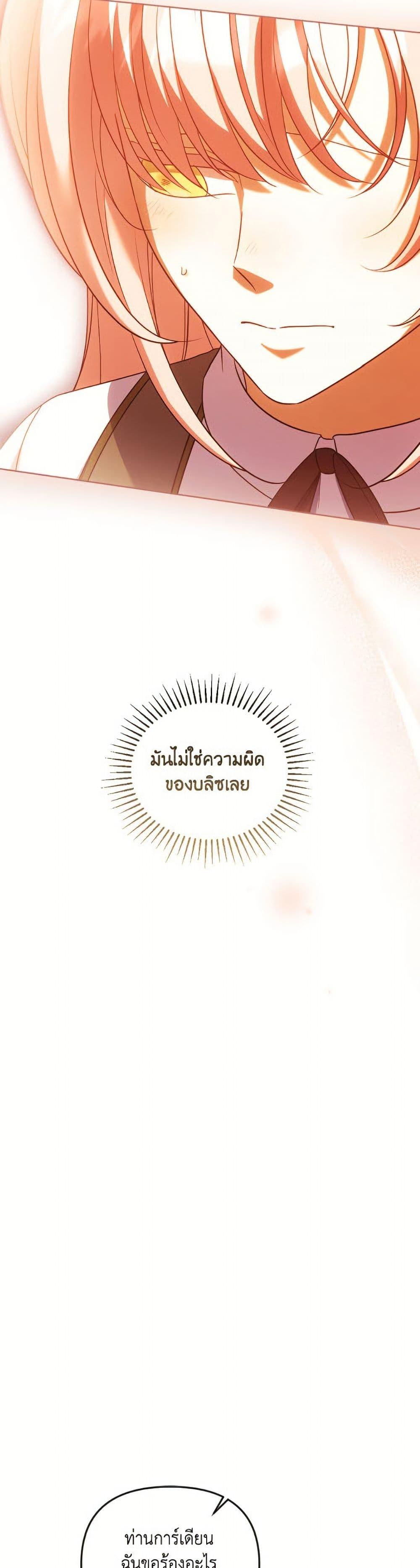 Manga-lc-com อ่านมังงะ อ่านการ์ตูน ออนไลน์ ฟรี You Awakened while I Was Dead ตอนที่ 1 2 3 4 5 6 7 8 9 10 11 12 13 14 ฟรี ไม่มีโฆษณา Manga-lc - อ่าน มังงะ อ่าน การ์ตูน ออนไลน์ อ่านมังงะ ฟรี