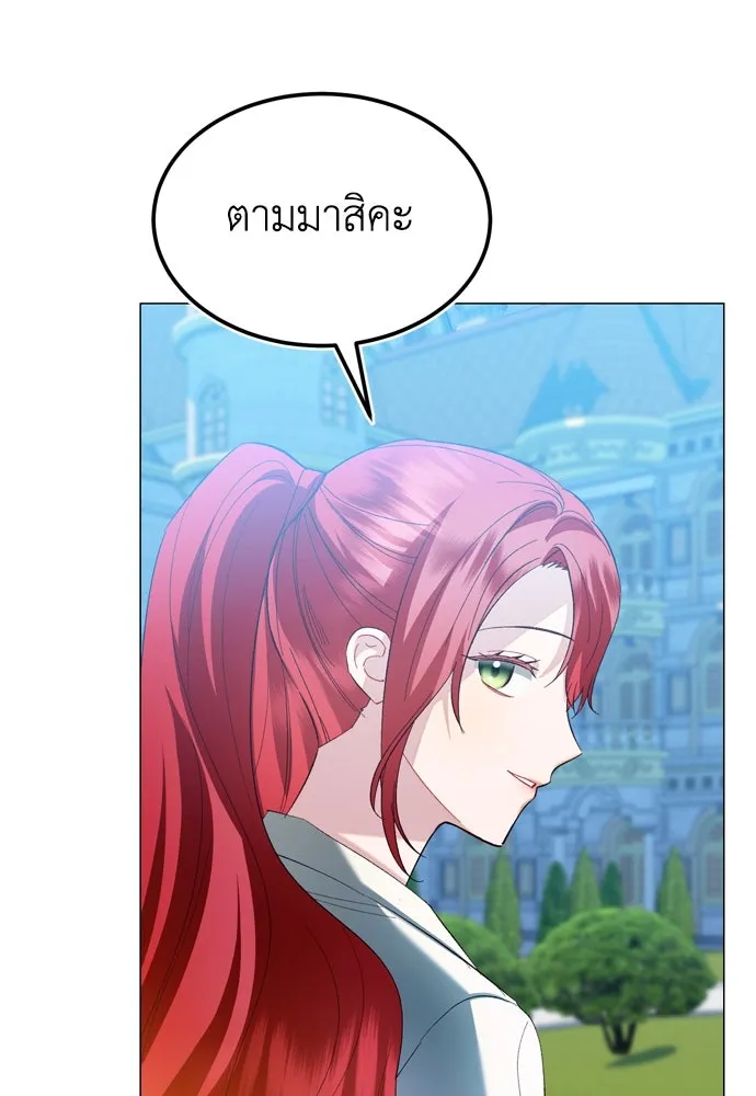 บุปผาลบคมดาบ ตอนที่ 22 รูปที่ 62
