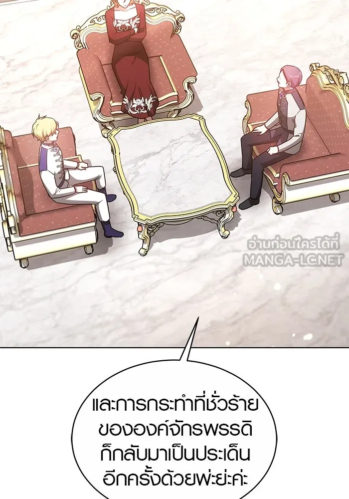 เหตุผลที่ฉันนอกใจ ตอนที่ 50 รูปที่ 81