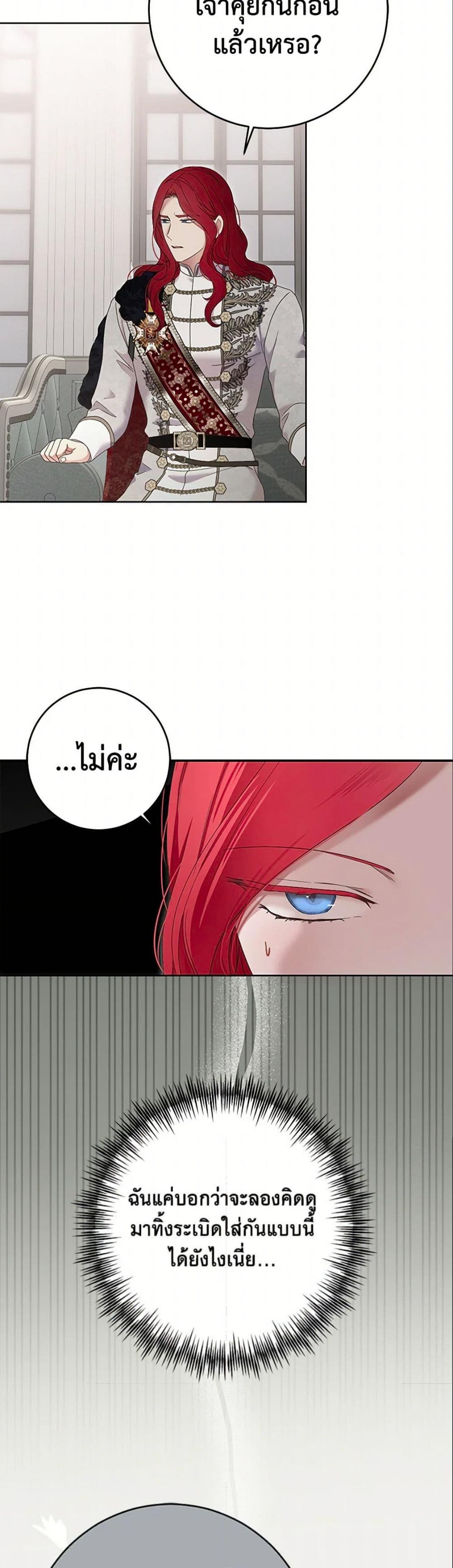 Manga-lc-com อ่านมังงะ อ่านการ์ตูน ออนไลน์ ฟรี I Fell into a Reverse Harem Game! ตอนที่ 1 2 3 4 5 6 7 8 9 10 11 12 13 14 ฟรี ไม่มีโฆษณา Manga-lc - อ่าน มังงะ อ่าน การ์ตูน ออนไลน์ อ่านมังงะ ฟรี