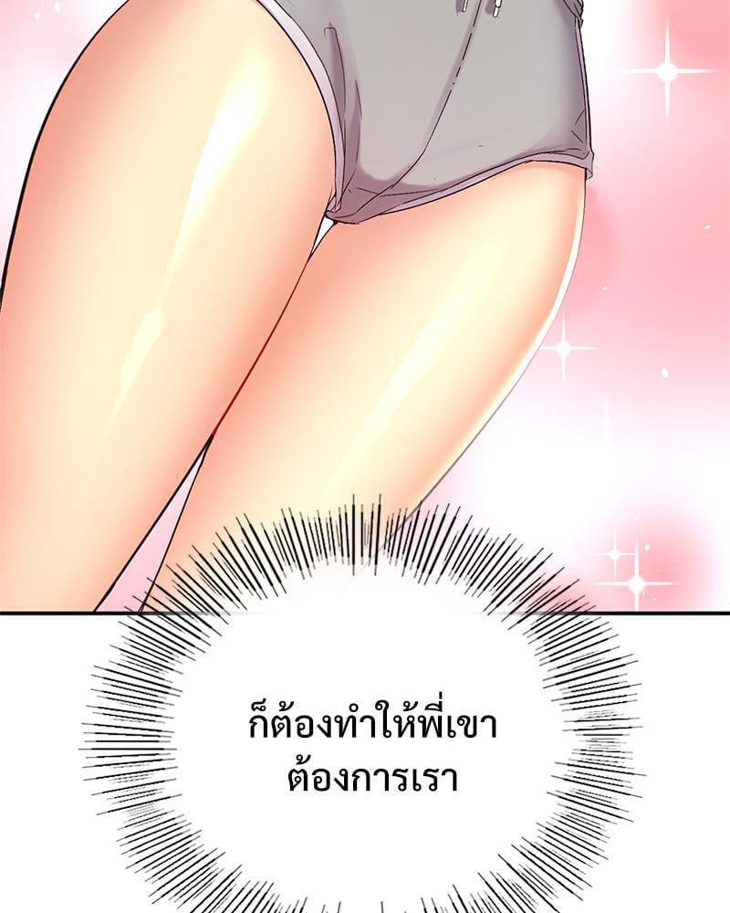 Doujin-Lc- อ่าน โดจิน มังฮวา เกาหลี ญี่ปุ่น จีน แปลไทย Playing On Hard Mode ตอนที่ 1 2 3 4 5 6 7 8 9 10 11 12 13 14 ฟรี ไม่มีโฆษณา อ่าน โดจิน Manhwa เกาหลี ญี่ปุ่น จีน เรามีครบ คัดมาให้เน้นๆ โดจิน 18+ รับประกันความฟินโดย  Doujin Lc