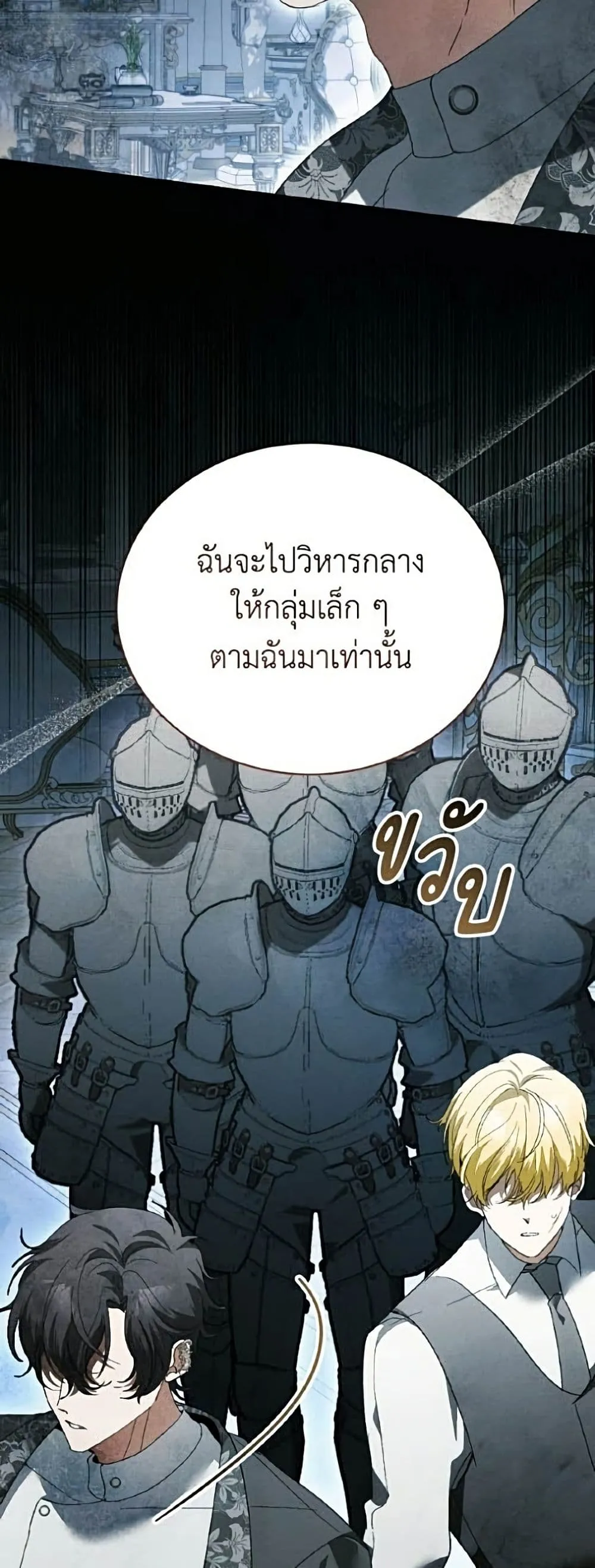 Manga-lc-com อ่านมังงะ อ่านการ์ตูน ออนไลน์ ฟรี I Will Protect My Tyrant Dad! – รักนะคะ ป๊ะป๋าทรราช ตอนที่ 1 2 3 4 5 6 7 8 9 10 11 12 13 14 ฟรี ไม่มีโฆษณา Manga-lc - อ่าน มังงะ อ่าน การ์ตูน ออนไลน์ อ่านมังงะ ฟรี