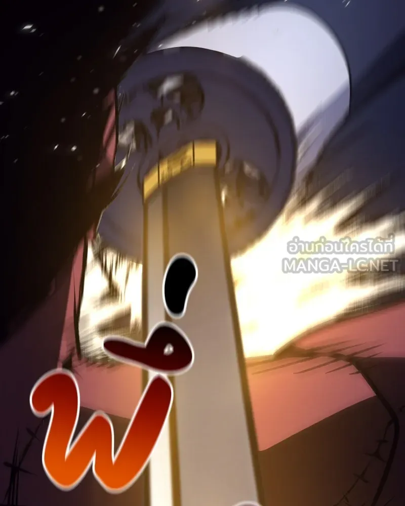 เกิดอีกทีเป็นว่าที่ประมุขลัทธิมาร ตอนที่ 53 รูปที่ 108