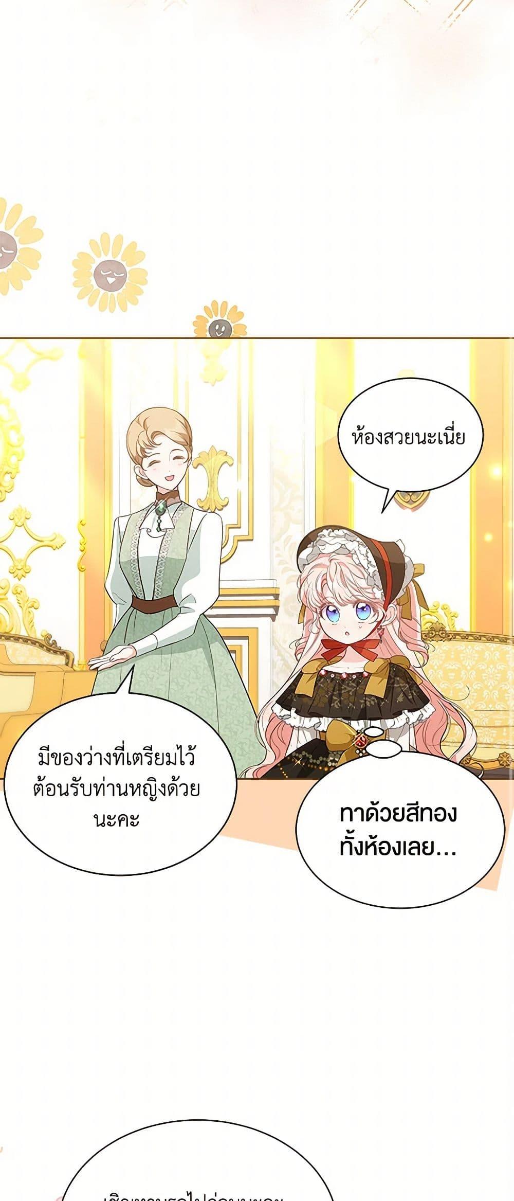 Manga-lc-com อ่านมังงะ อ่านการ์ตูน ออนไลน์ ฟรี Obsessed With Shuelina ตอนที่ 1 2 3 4 5 6 7 8 9 10 11 12 13 14 ฟรี ไม่มีโฆษณา Manga-lc - อ่าน มังงะ อ่าน การ์ตูน ออนไลน์ อ่านมังงะ ฟรี