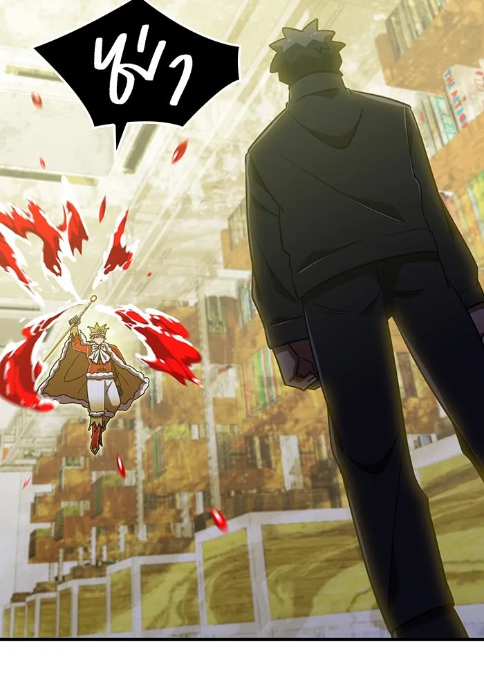 เพลเยอร์เลือดเทวะ ตอนที่ 105 มหันตภัยชิบุยะ ⑥ รูปที่ 173