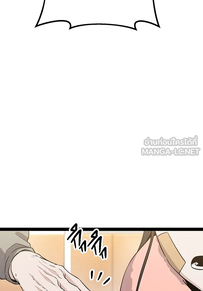 ราชินีนักบู๊ ตอนที่ 2 รูปที่ 114