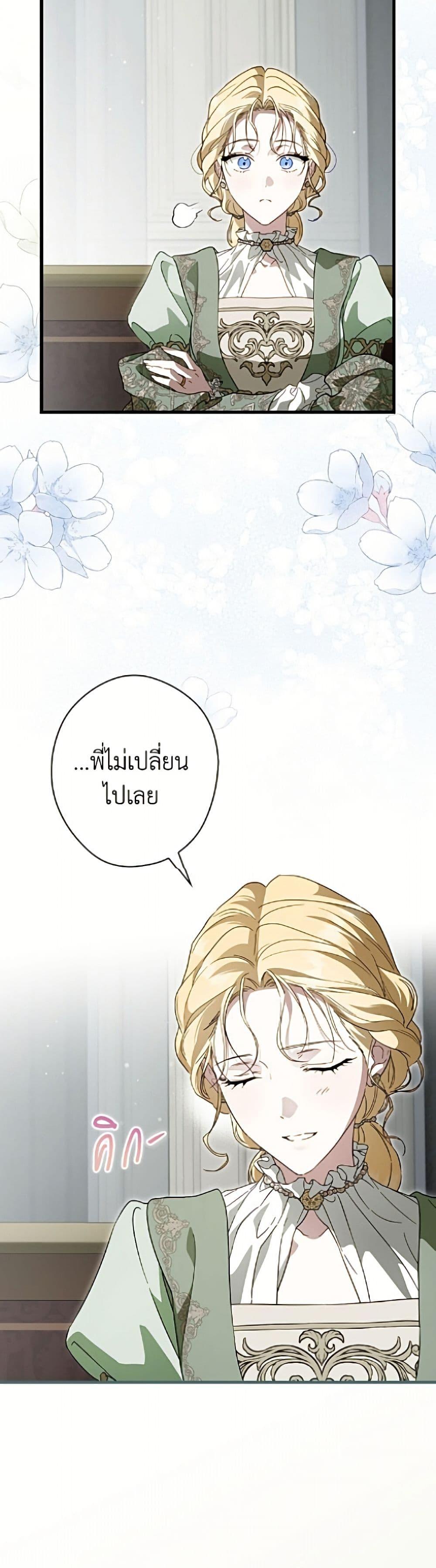 Manga-lc-com อ่านมังงะ อ่านการ์ตูน ออนไลน์ ฟรี How to Get My Husband on My Side ตอนที่ 1 2 3 4 5 6 7 8 9 10 11 12 13 14 ฟรี ไม่มีโฆษณา Manga-lc - อ่าน มังงะ อ่าน การ์ตูน ออนไลน์ อ่านมังงะ ฟรี