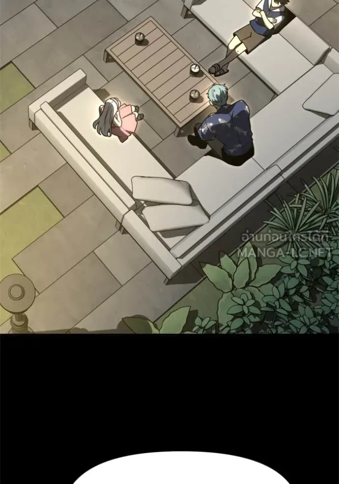 อดีตบอสหอคอย ตอนที่ 115 รูปที่ 11