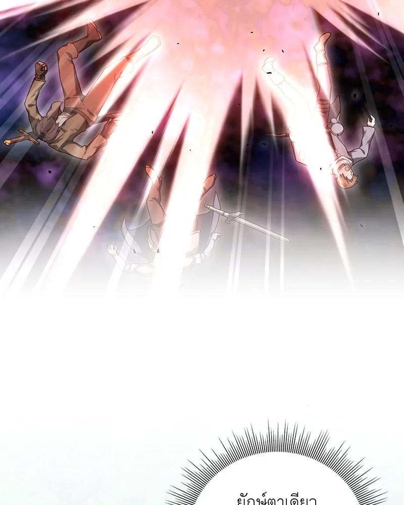 คนสวนโลกฮันเตอร์ ตอนที่ 18 รูปที่ 40