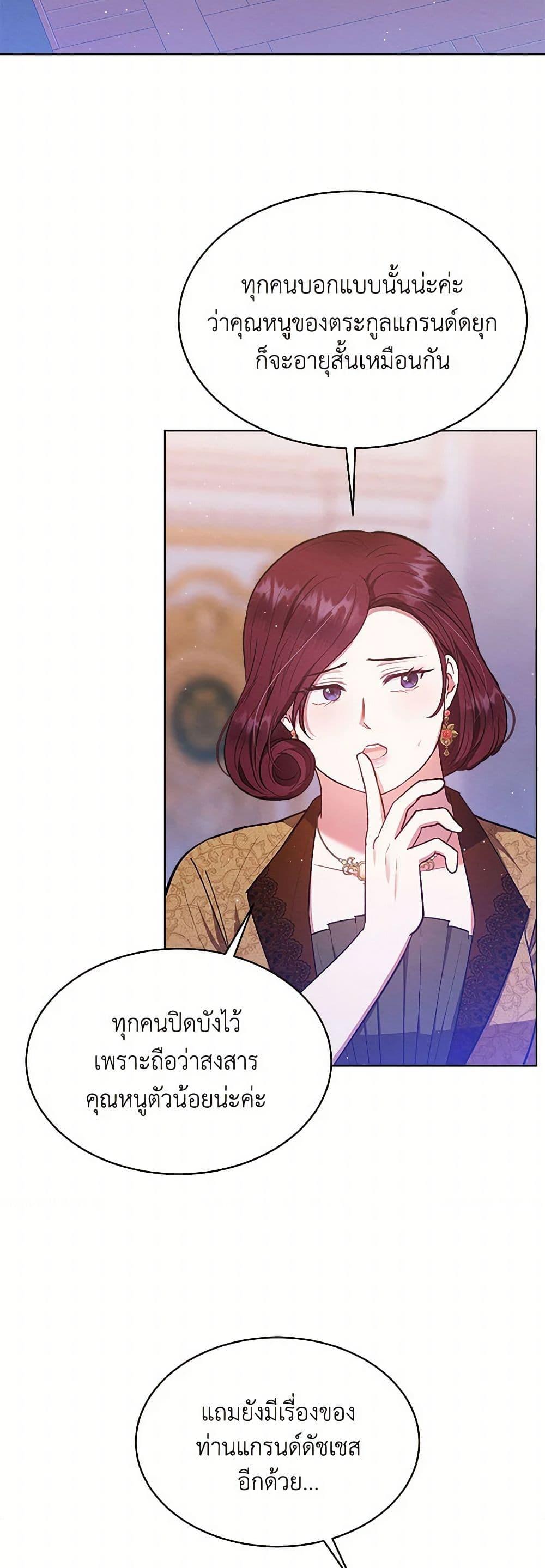 Manga-lc-com อ่านมังงะ อ่านการ์ตูน ออนไลน์ ฟรี Lady Baby Is a Revenge Maker ตอนที่ 1 2 3 4 5 6 7 8 9 10 11 12 13 14 ฟรี ไม่มีโฆษณา Manga-lc - อ่าน มังงะ อ่าน การ์ตูน ออนไลน์ อ่านมังงะ ฟรี