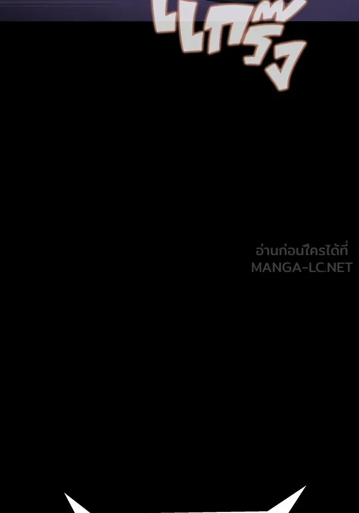 เพลเยอร์นักกินเหล็ก ตอนที่ 8 รูปที่ 15