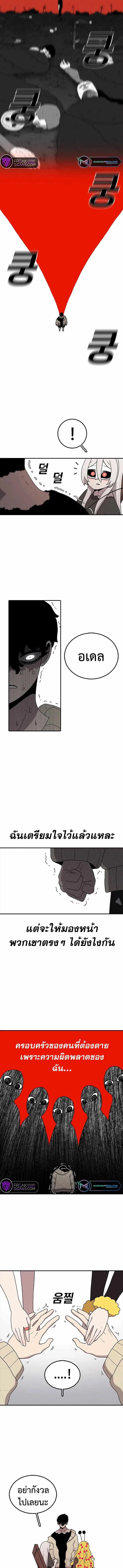 Manga-lc-com อ่านมังงะ อ่านการ์ตูน ออนไลน์ ฟรี The House Without Time ตอนที่ 1 2 3 4 5 6 7 8 9 10 11 12 13 14 ฟรี ไม่มีโฆษณา Manga-lc - อ่าน มังงะ อ่าน การ์ตูน ออนไลน์ อ่านมังงะ ฟรี