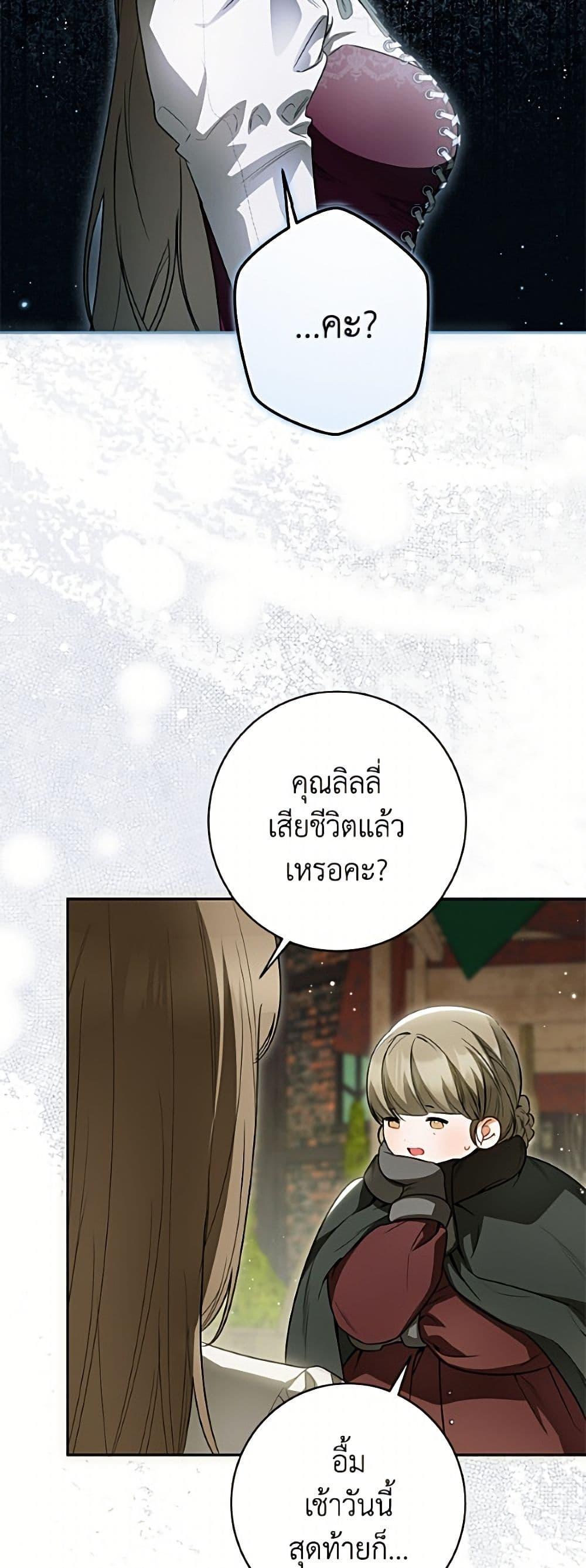 Manga-lc-com อ่านมังงะ อ่านการ์ตูน ออนไลน์ ฟรี I Think I’ve Been Possessed Somewhere ตอนที่ 1 2 3 4 5 6 7 8 9 10 11 12 13 14 ฟรี ไม่มีโฆษณา Manga-lc - อ่าน มังงะ อ่าน การ์ตูน ออนไลน์ อ่านมังงะ ฟรี