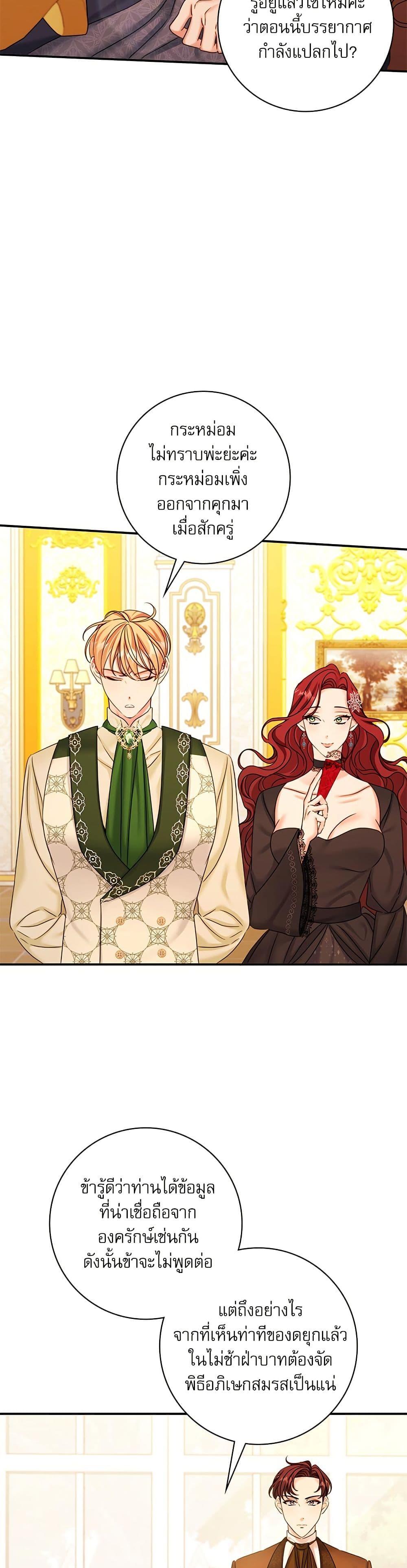 Manga-lc-com อ่านมังงะ อ่านการ์ตูน ออนไลน์ ฟรี The Emperor’s Sleepless Nights ตอนที่ 1 2 3 4 5 6 7 8 9 10 11 12 13 14 ฟรี ไม่มีโฆษณา Manga-lc - อ่าน มังงะ อ่าน การ์ตูน ออนไลน์ อ่านมังงะ ฟรี