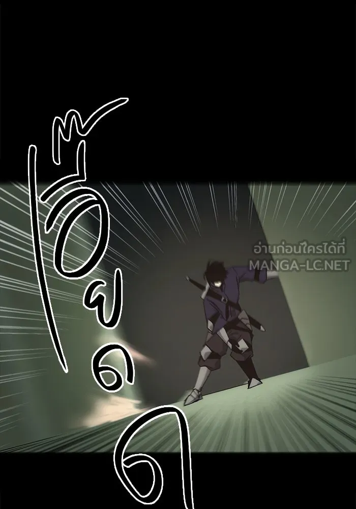 พลิกชะตาคว้าไอเทมระดับเทพ ตอนที่ 2 รูปที่ 213