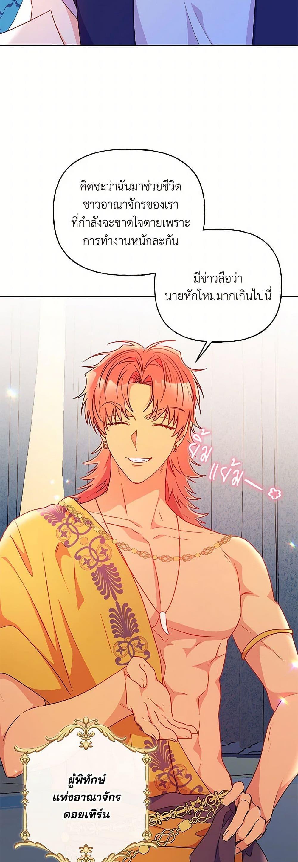 Manga-lc-com อ่านมังงะ อ่านการ์ตูน ออนไลน์ ฟรี Elena Evoy Observation Diary ตอนที่ 1 2 3 4 5 6 7 8 9 10 11 12 13 14 ฟรี ไม่มีโฆษณา Manga-lc - อ่าน มังงะ อ่าน การ์ตูน ออนไลน์ อ่านมังงะ ฟรี