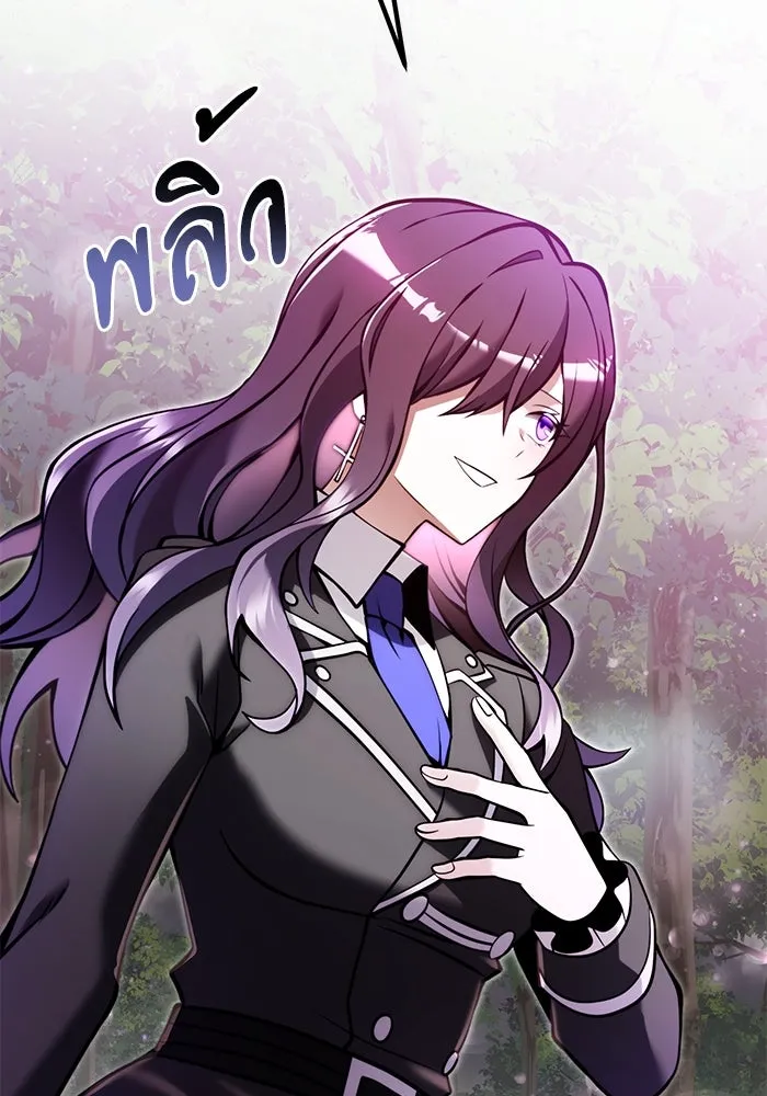 อัศวินดำล่าท้าเวลา ตอนที่ 83 รูปที่ 110