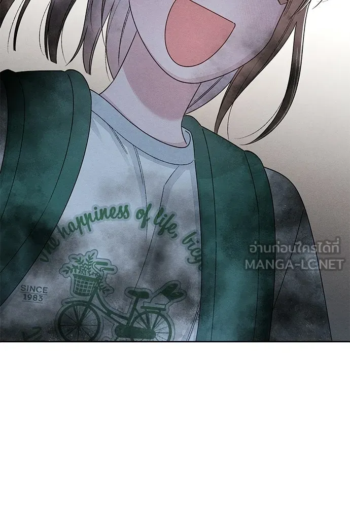 เป็นวัยรุ่นมันเหนื่อย ตอนที่ 90 รูปที่ 84