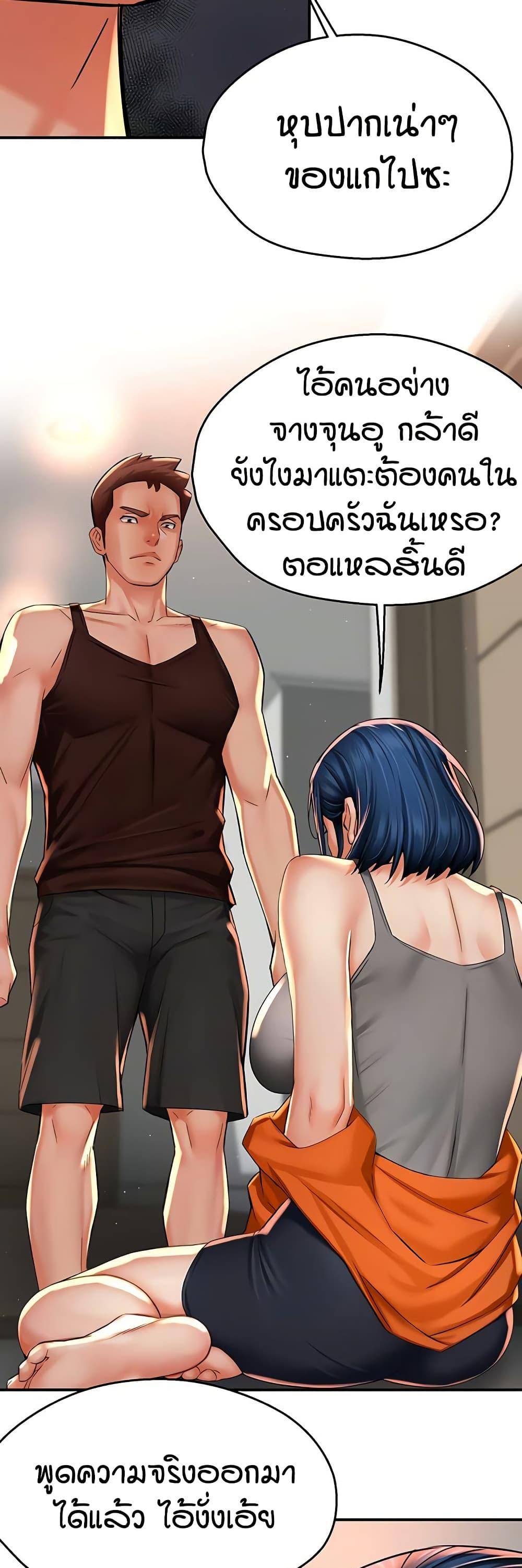 Doujin-Lc- อ่าน โดจิน มังฮวา เกาหลี ญี่ปุ่น จีน แปลไทย Yogurt Delivery ตอนที่ 1 2 3 4 5 6 7 8 9 10 11 12 13 14 ฟรี ไม่มีโฆษณา อ่าน โดจิน Manhwa เกาหลี ญี่ปุ่น จีน เรามีครบ คัดมาให้เน้นๆ โดจิน 18+ รับประกันความฟินโดย  Doujin Lc