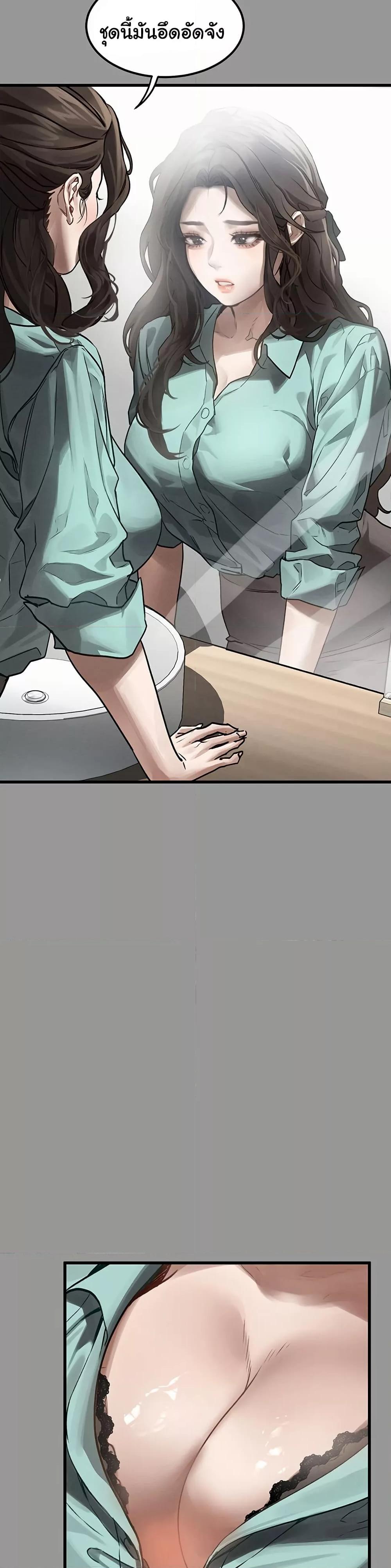 Doujin-Lc- อ่าน โดจิน มังฮวา เกาหลี ญี่ปุ่น จีน แปลไทย Dirty Talk ตอนที่ 1 2 3 4 5 6 7 8 9 10 11 12 13 14 ฟรี ไม่มีโฆษณา อ่าน โดจิน Manhwa เกาหลี ญี่ปุ่น จีน เรามีครบ คัดมาให้เน้นๆ โดจิน 18+ รับประกันความฟินโดย  Doujin Lc