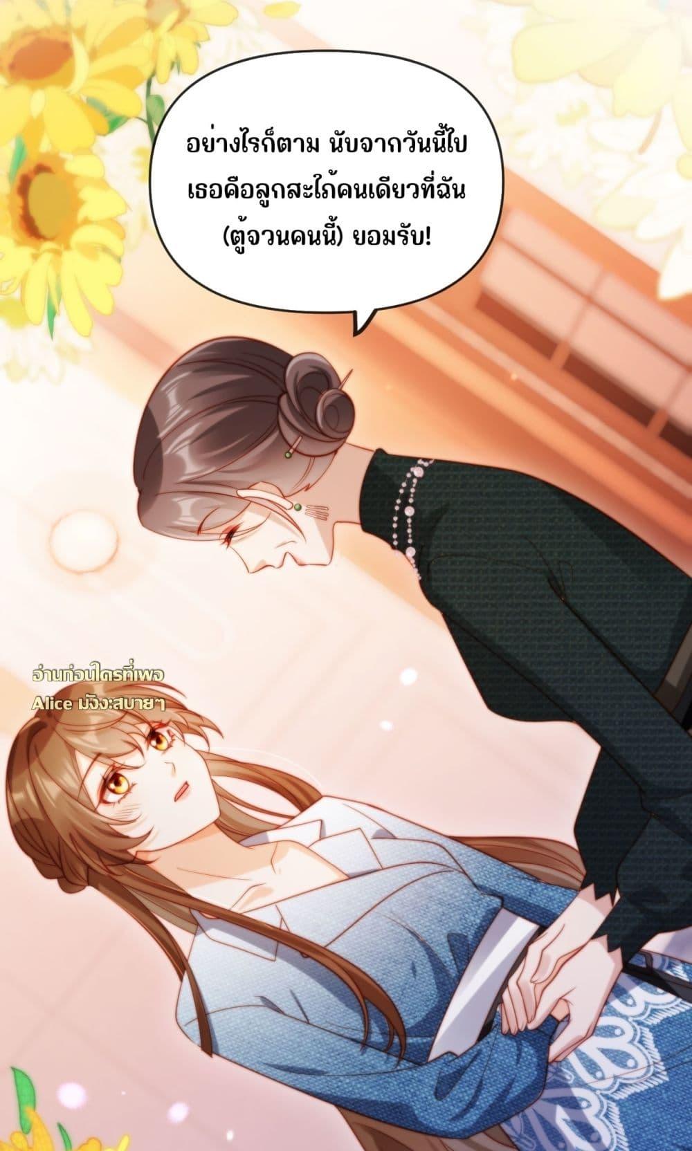 Manga-lc-com อ่านมังงะ อ่านการ์ตูน ออนไลน์ ฟรี บอสตัวร้ายแสร้ง ตอนที่ 1 2 3 4 5 6 7 8 9 10 11 12 13 14 ฟรี ไม่มีโฆษณา Manga-lc - อ่าน มังงะ อ่าน การ์ตูน ออนไลน์ อ่านมังงะ ฟรี