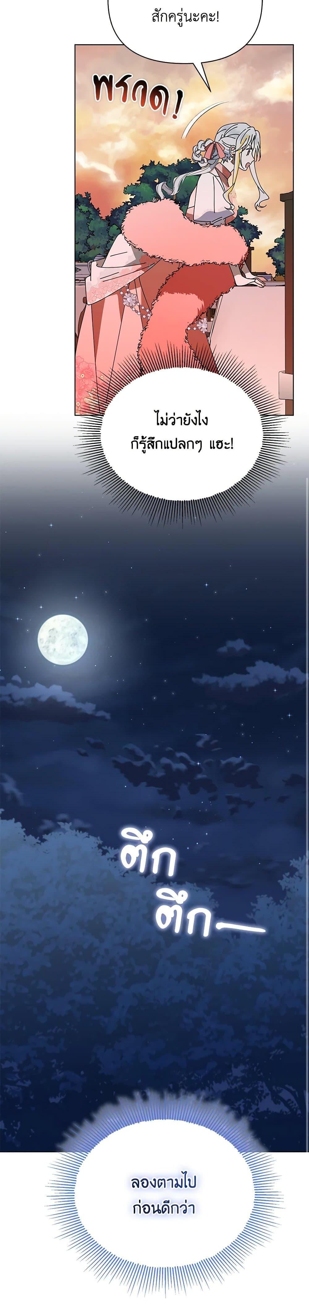 Manga-lc-com อ่านมังงะ อ่านการ์ตูน ออนไลน์ ฟรี The Bird Empress ตอนที่ 1 2 3 4 5 6 7 8 9 10 11 12 13 14 ฟรี ไม่มีโฆษณา Manga-lc - อ่าน มังงะ อ่าน การ์ตูน ออนไลน์ อ่านมังงะ ฟรี