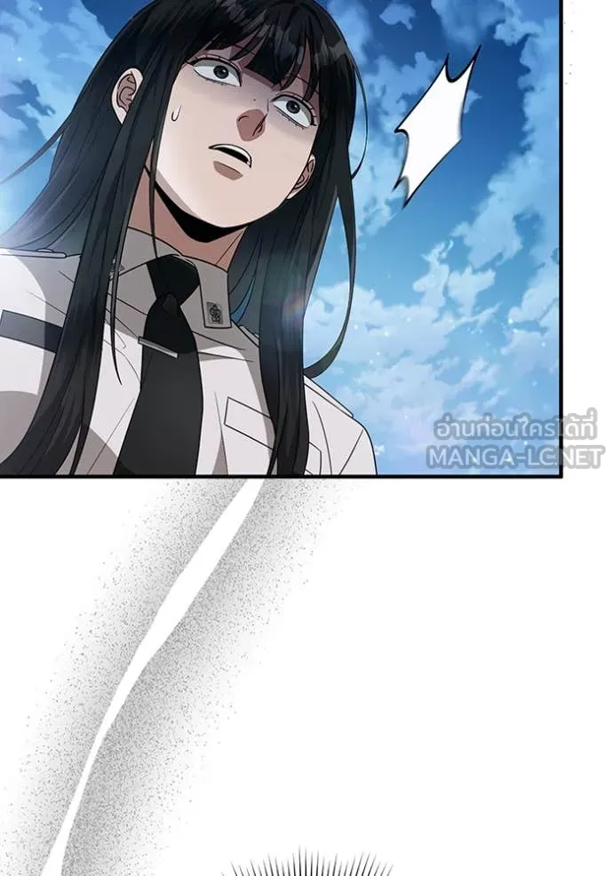 เชื่อเถอะ ฉันเป็นฮัน ตอนที่ 56 รูปที่ 62