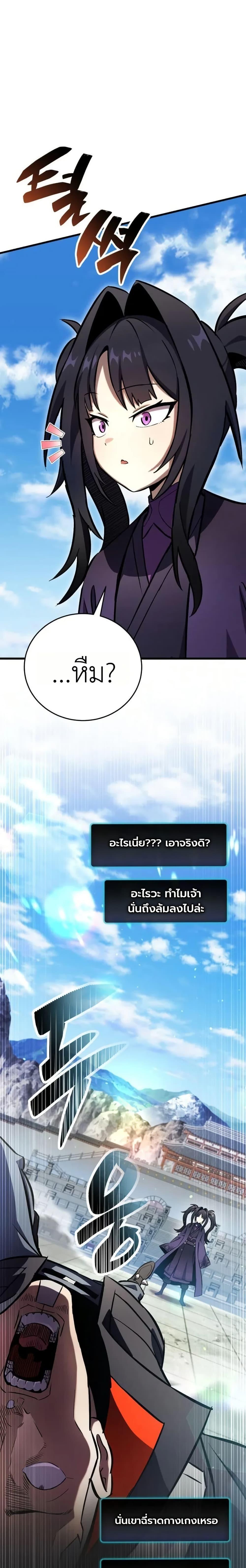 Manga-lc-com อ่านมังงะ อ่านการ์ตูน ออนไลน์ ฟรี The Heavenly Demons Otherworld Livestream ตอนที่ 1 2 3 4 5 6 7 8 9 10 11 12 13 14 ฟรี ไม่มีโฆษณา Manga-lc - อ่าน มังงะ อ่าน การ์ตูน ออนไลน์ อ่านมังงะ ฟรี