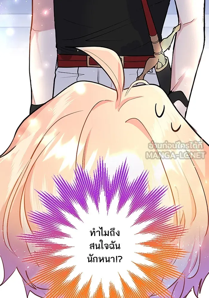 คุณหนูย้อนเวลามาเป็นอัศวิน ตอนที่ 14 รูปที่ 48