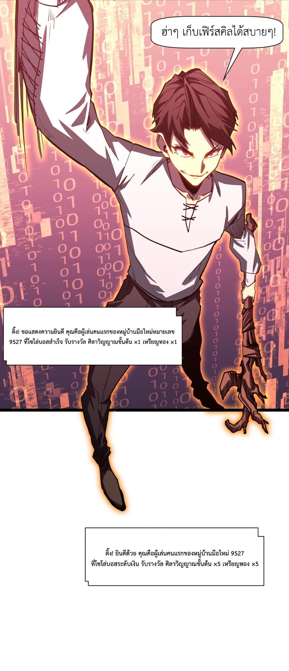 Manga-lc-com อ่านมังงะ อ่านการ์ตูน ออนไลน์ ฟรี Invincible With Only a Single Point of HP ตอนที่ 1 2 3 4 5 6 7 8 9 10 11 12 13 14 ฟรี ไม่มีโฆษณา Manga-lc - อ่าน มังงะ อ่าน การ์ตูน ออนไลน์ อ่านมังงะ ฟรี