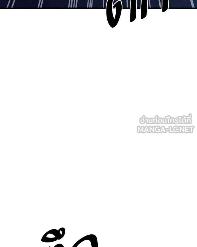 โทษที พื้นที่นี้ ตอนที่ 17 รูปที่ 123