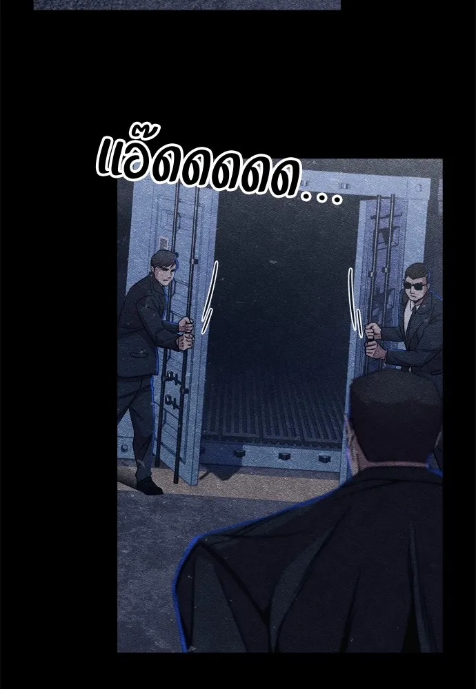 Zombie X Slasher ตอนที่ 11 รูปที่ 29