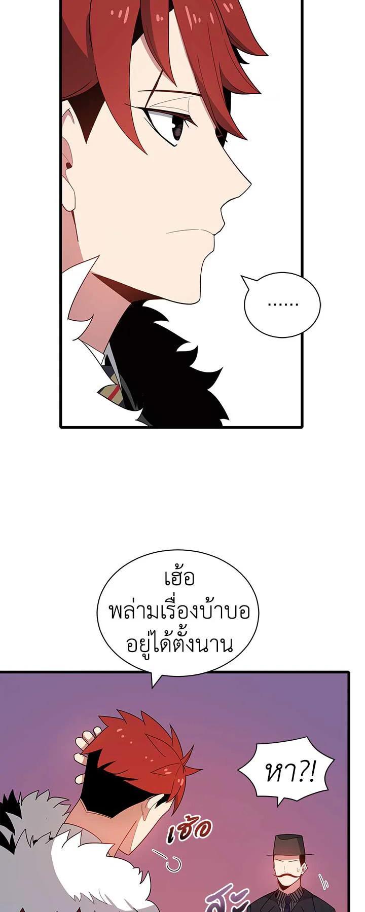 Manga-lc-com อ่านมังงะ อ่านการ์ตูน ออนไลน์ ฟรี The Descent of the Demonic Master ตอนที่ 1 2 3 4 5 6 7 8 9 10 11 12 13 14 ฟรี ไม่มีโฆษณา Manga-lc - อ่าน มังงะ อ่าน การ์ตูน ออนไลน์ อ่านมังงะ ฟรี