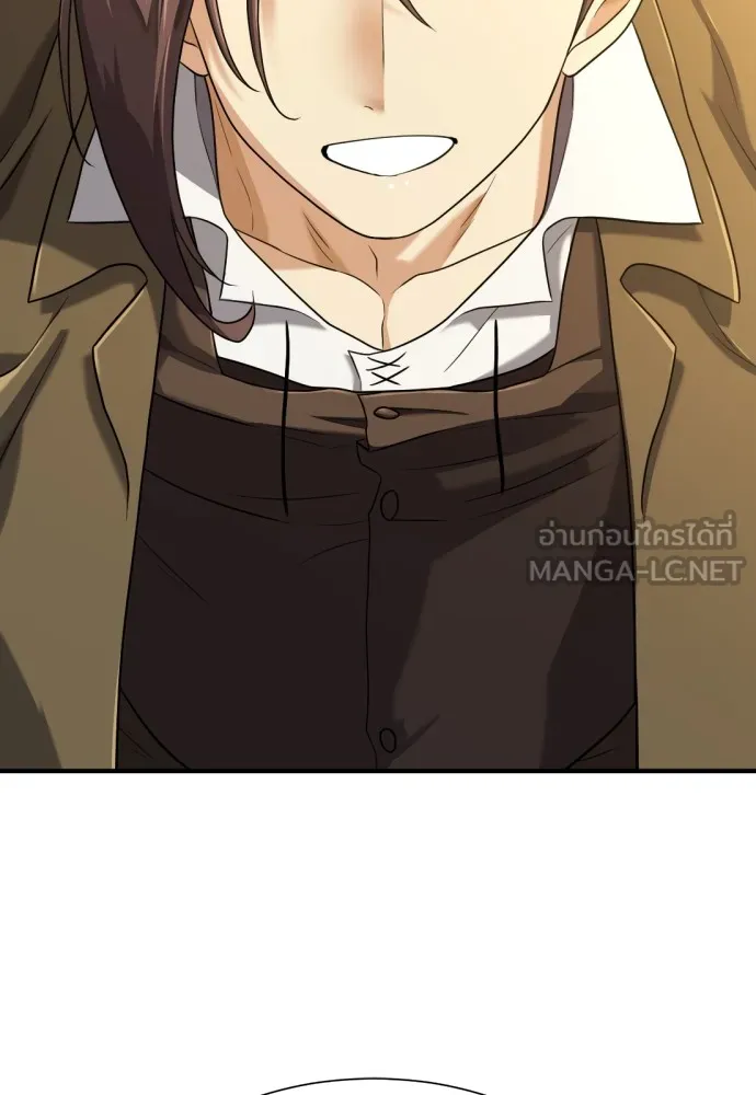 ยอดสถาปนิกผู้พิทักษ์อาณาจักร ตอนที่ 153 รูปที่ 75