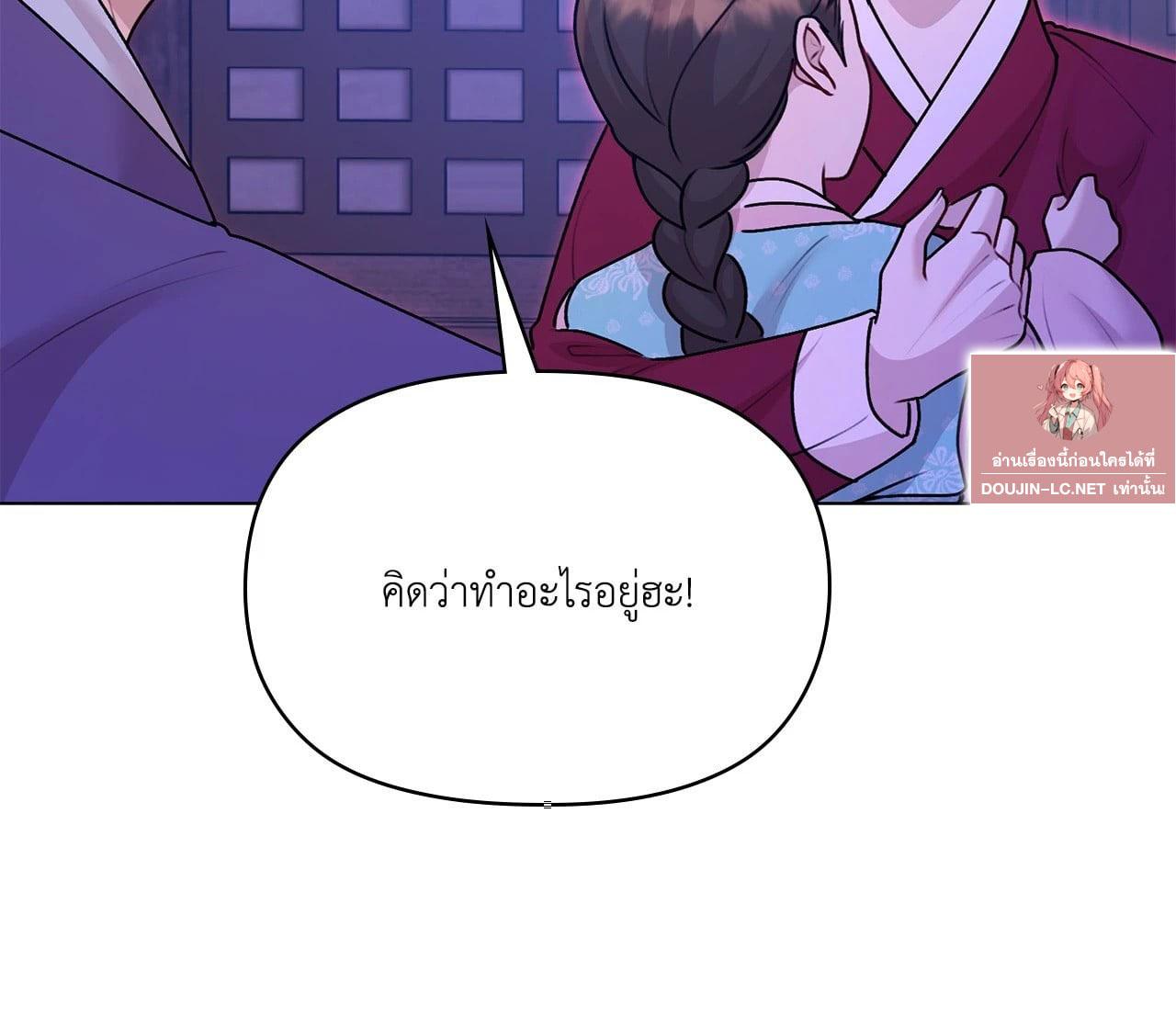 Doujin-Lc- อ่าน โดจิน มังฮวา เกาหลี ญี่ปุ่น จีน แปลไทย ดวงร้าย-ชะตารัก ตอนที่ 1 2 3 4 5 6 7 8 9 10 11 12 13 14 ฟรี ไม่มีโฆษณา อ่าน โดจิน Manhwa เกาหลี ญี่ปุ่น จีน เรามีครบ คัดมาให้เน้นๆ โดจิน 18+ รับประกันความฟินโดย  Doujin Lc