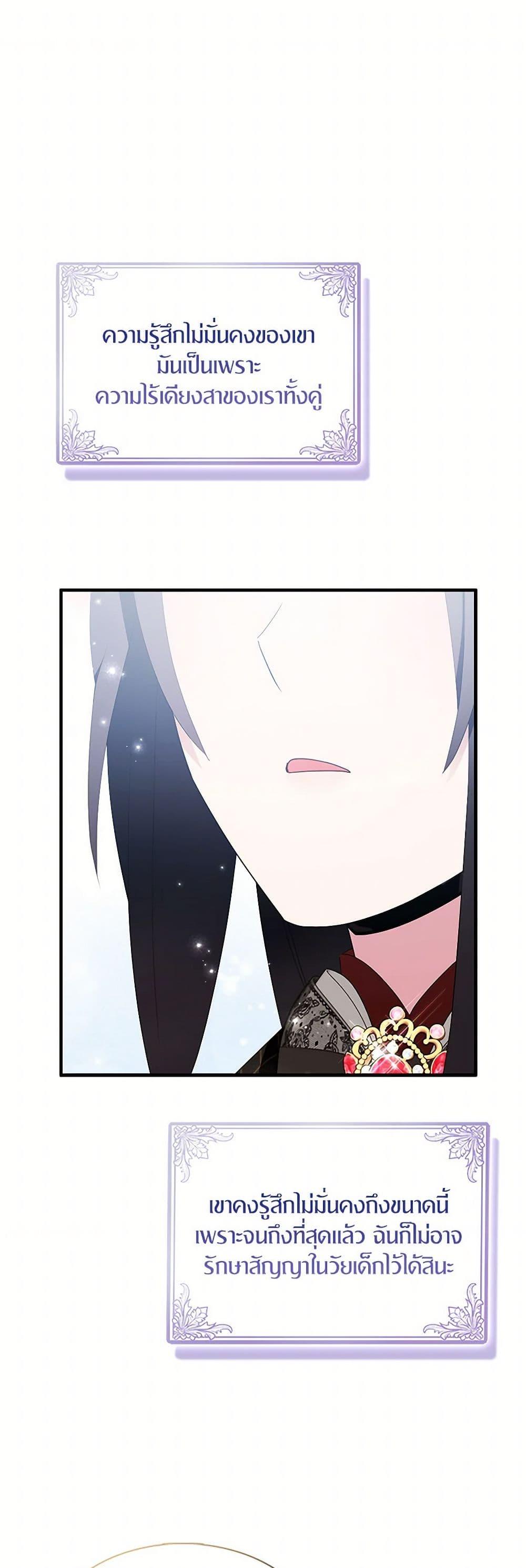 Manga-lc-com อ่านมังงะ อ่านการ์ตูน ออนไลน์ ฟรี I Tried To Be Her Loyal Sword ตอนที่ 1 2 3 4 5 6 7 8 9 10 11 12 13 14 ฟรี ไม่มีโฆษณา Manga-lc - อ่าน มังงะ อ่าน การ์ตูน ออนไลน์ อ่านมังงะ ฟรี