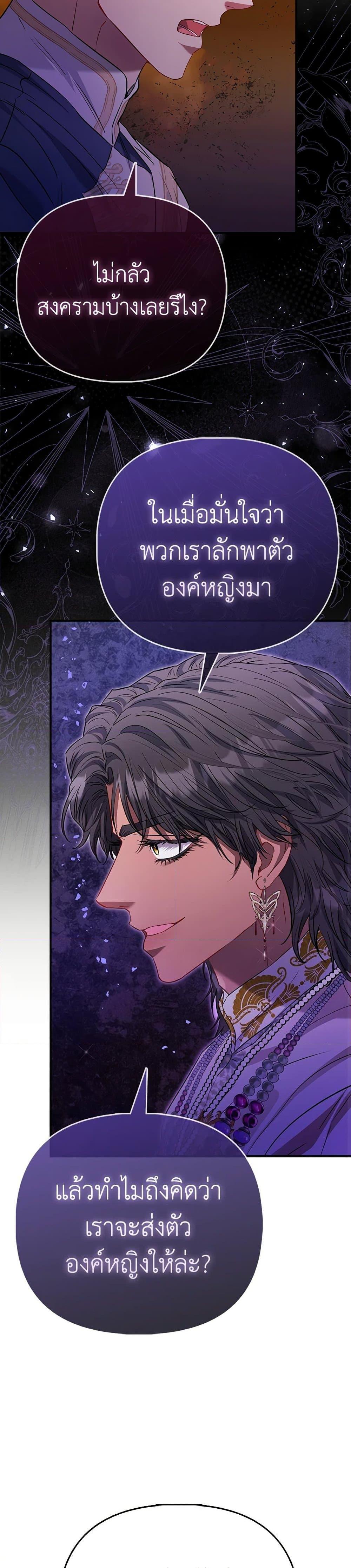 Manga-lc-com อ่านมังงะ อ่านการ์ตูน ออนไลน์ ฟรี I’m the Princess of All ตอนที่ 1 2 3 4 5 6 7 8 9 10 11 12 13 14 ฟรี ไม่มีโฆษณา Manga-lc - อ่าน มังงะ อ่าน การ์ตูน ออนไลน์ อ่านมังงะ ฟรี