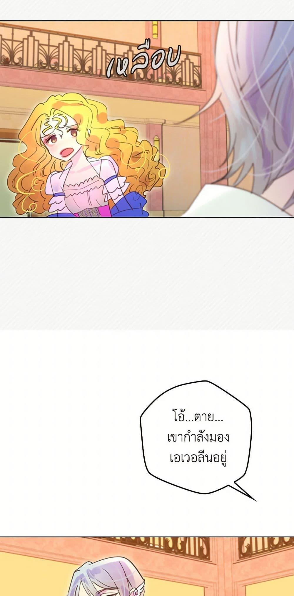 Manga-lc-com อ่านมังงะ อ่านการ์ตูน ออนไลน์ ฟรี Miss Not-So Sidekick ตอนที่ 1 2 3 4 5 6 7 8 9 10 11 12 13 14 ฟรี ไม่มีโฆษณา Manga-lc - อ่าน มังงะ อ่าน การ์ตูน ออนไลน์ อ่านมังงะ ฟรี